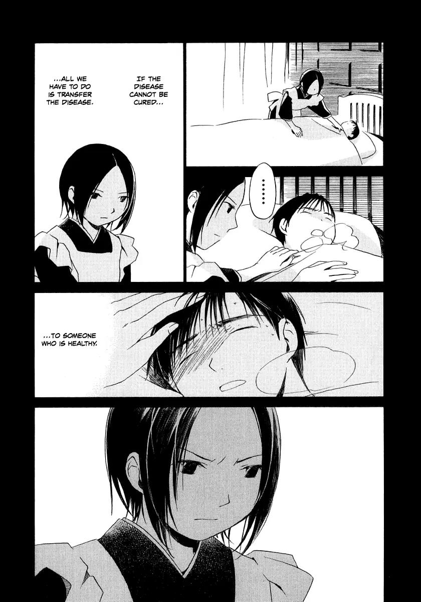 Junkie Fiction Chapter 12 page 20 - Chapter 12
