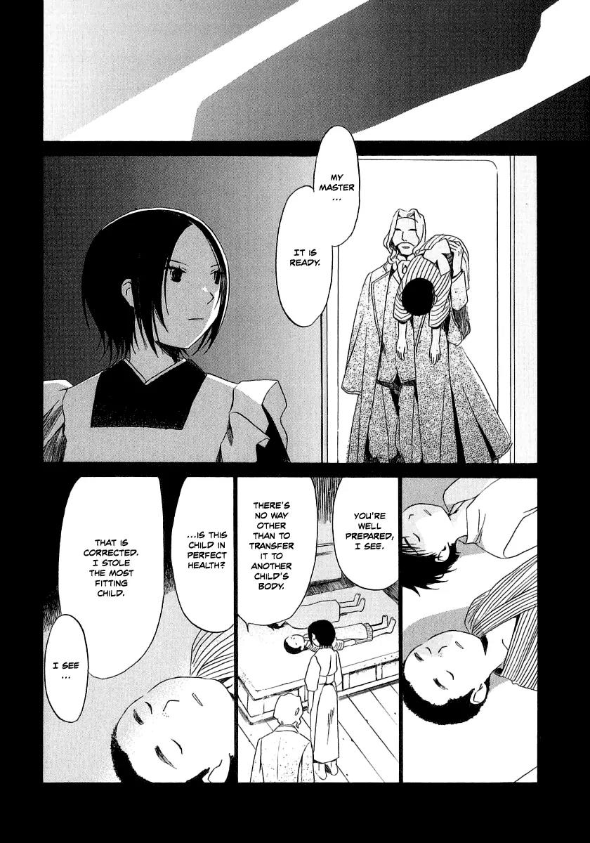 Junkie Fiction Chapter 12 page 21 - Chapter 12