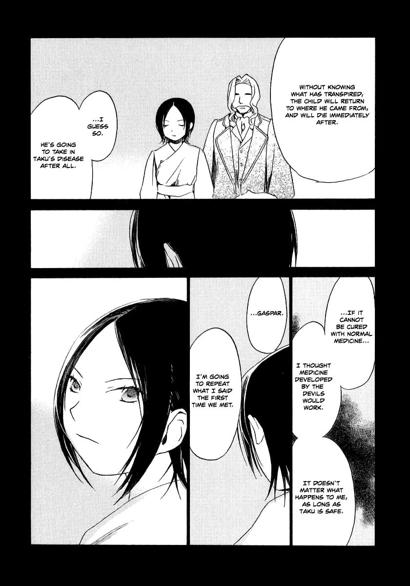 Junkie Fiction Chapter 12 page 22 - Chapter 12