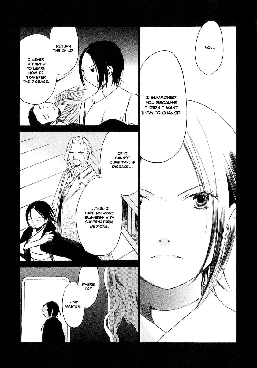 Junkie Fiction Chapter 12 page 24 - Chapter 12