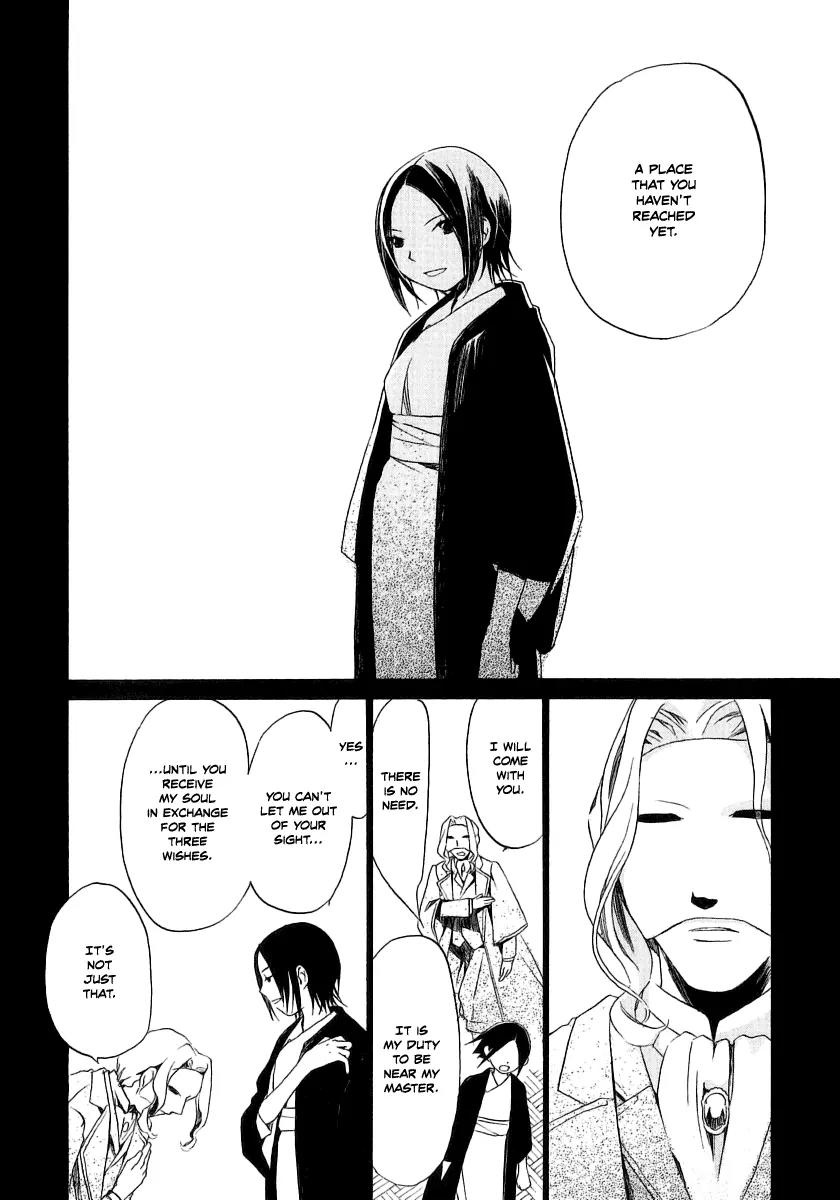 Junkie Fiction Chapter 12 page 25 - Chapter 12