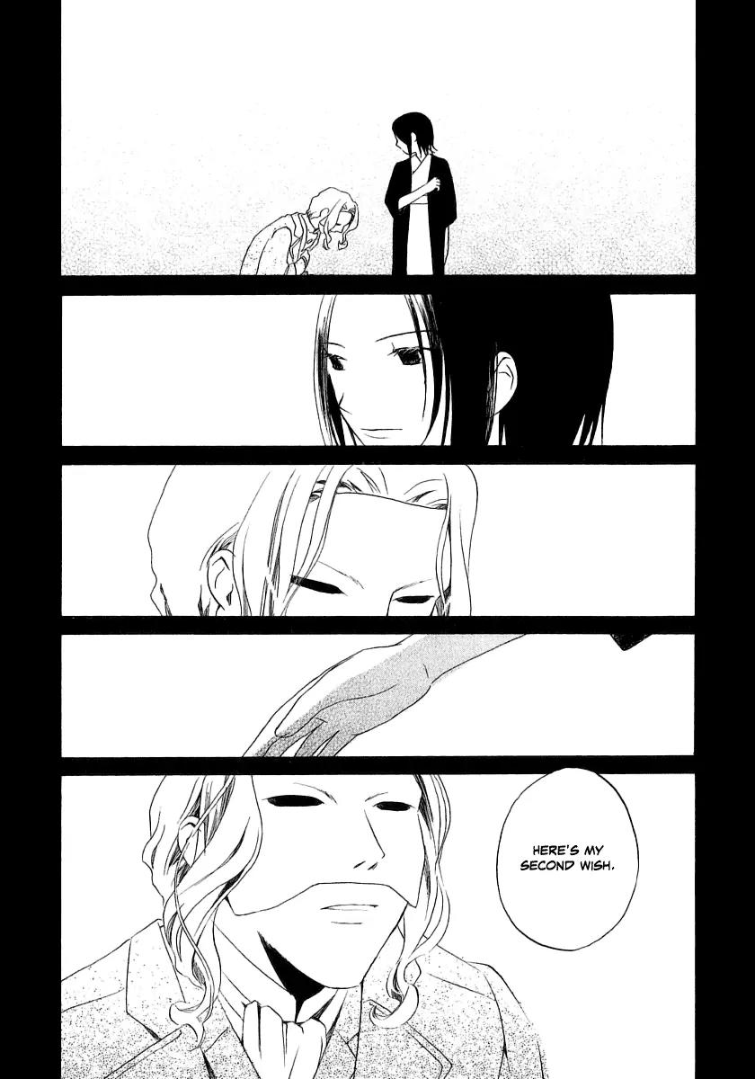 Junkie Fiction Chapter 12 page 26 - Chapter 12