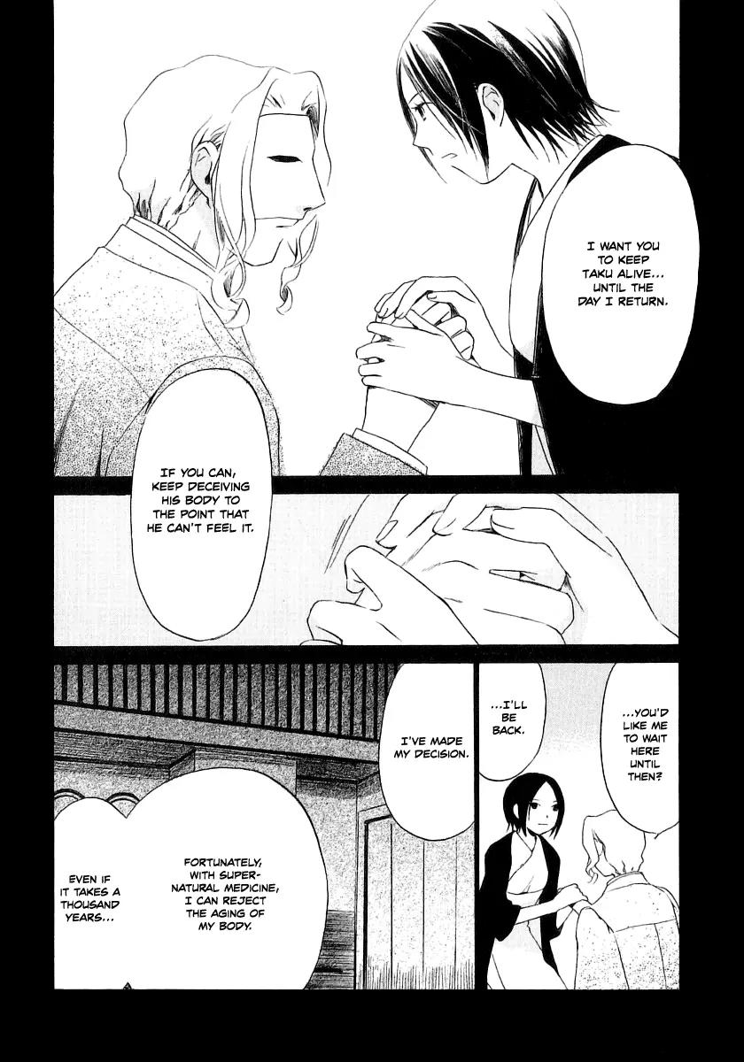 Junkie Fiction Chapter 12 page 27 - Chapter 12