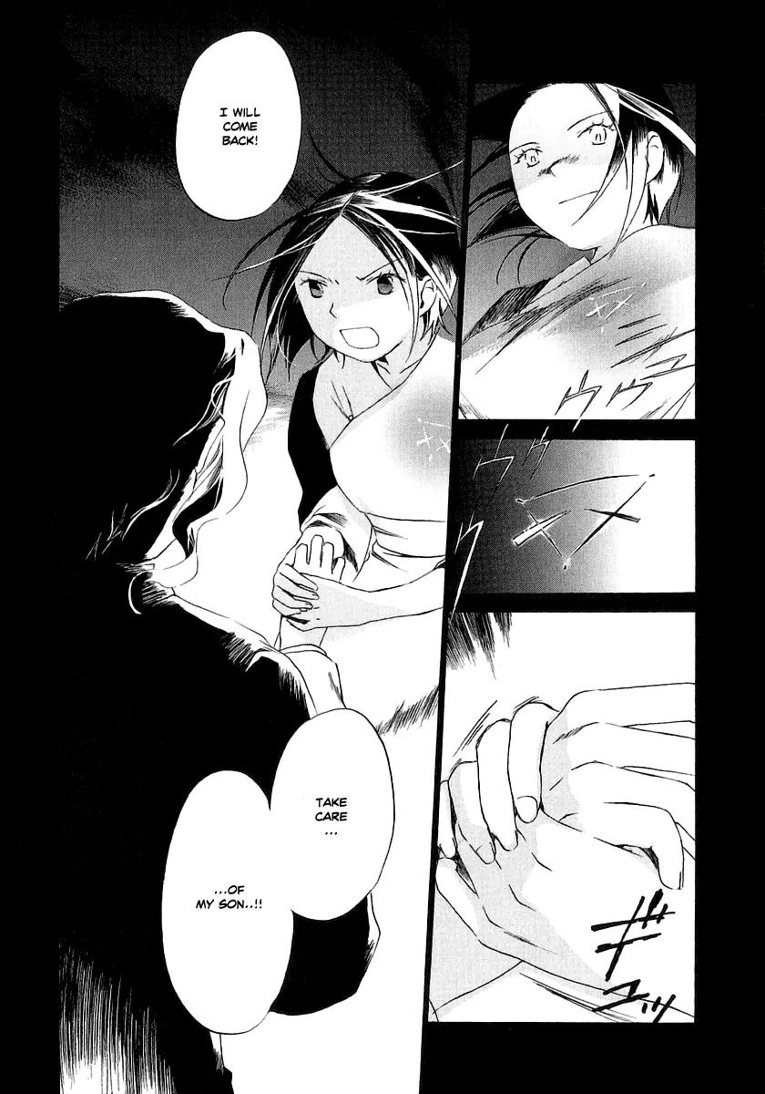 Junkie Fiction Chapter 12 page 29 - Chapter 12