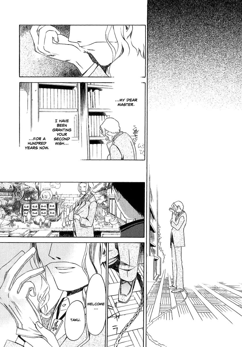 Junkie Fiction Chapter 12 page 30 - Chapter 12