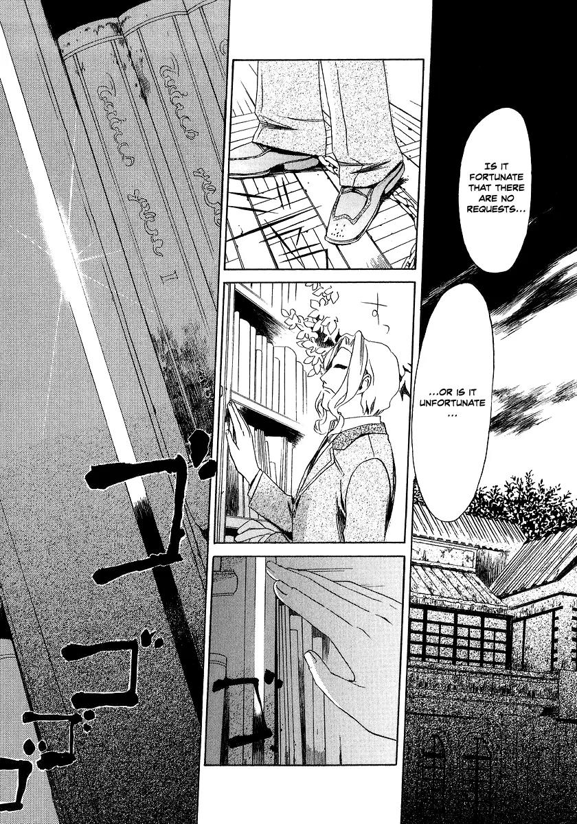 Junkie Fiction Chapter 12 page 4 - Chapter 12