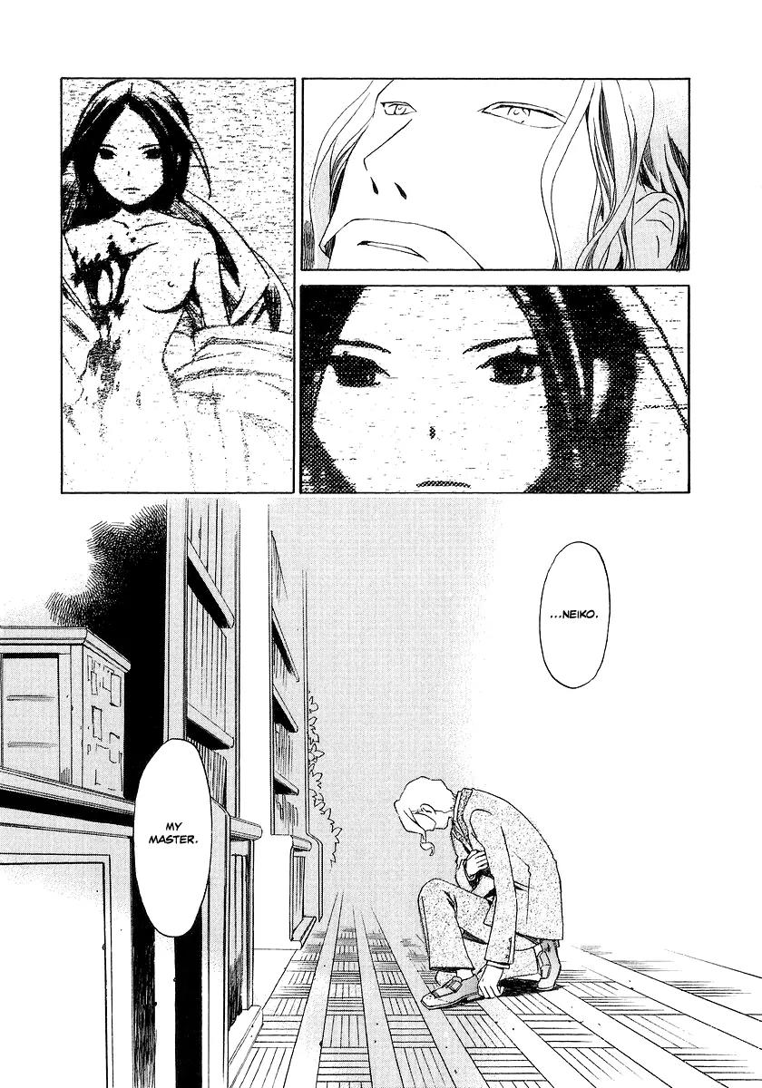 Junkie Fiction Chapter 12 page 6 - Chapter 12