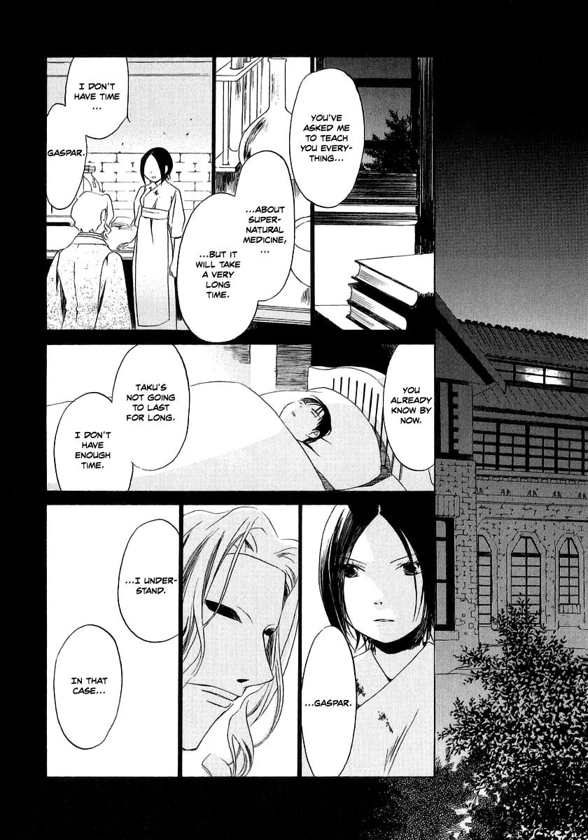 Junkie Fiction Chapter 12 page 7 - Chapter 12