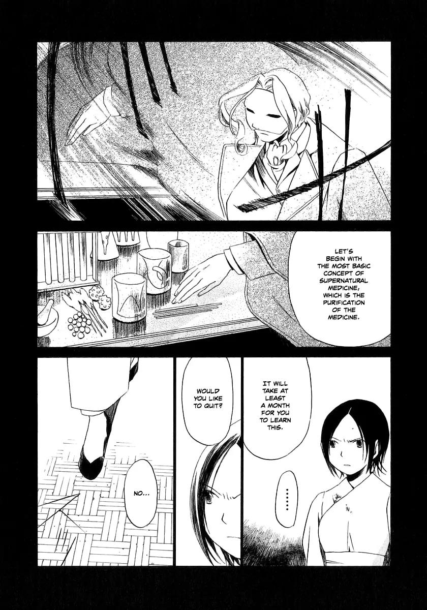 Junkie Fiction Chapter 12 page 8 - Chapter 12