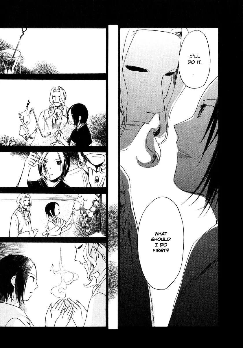 Junkie Fiction Chapter 12 page 9 - Chapter 12