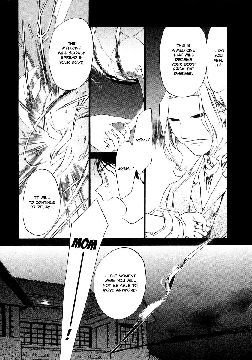 Junkie Fiction Chapter 13 page 15 - Chapter 13