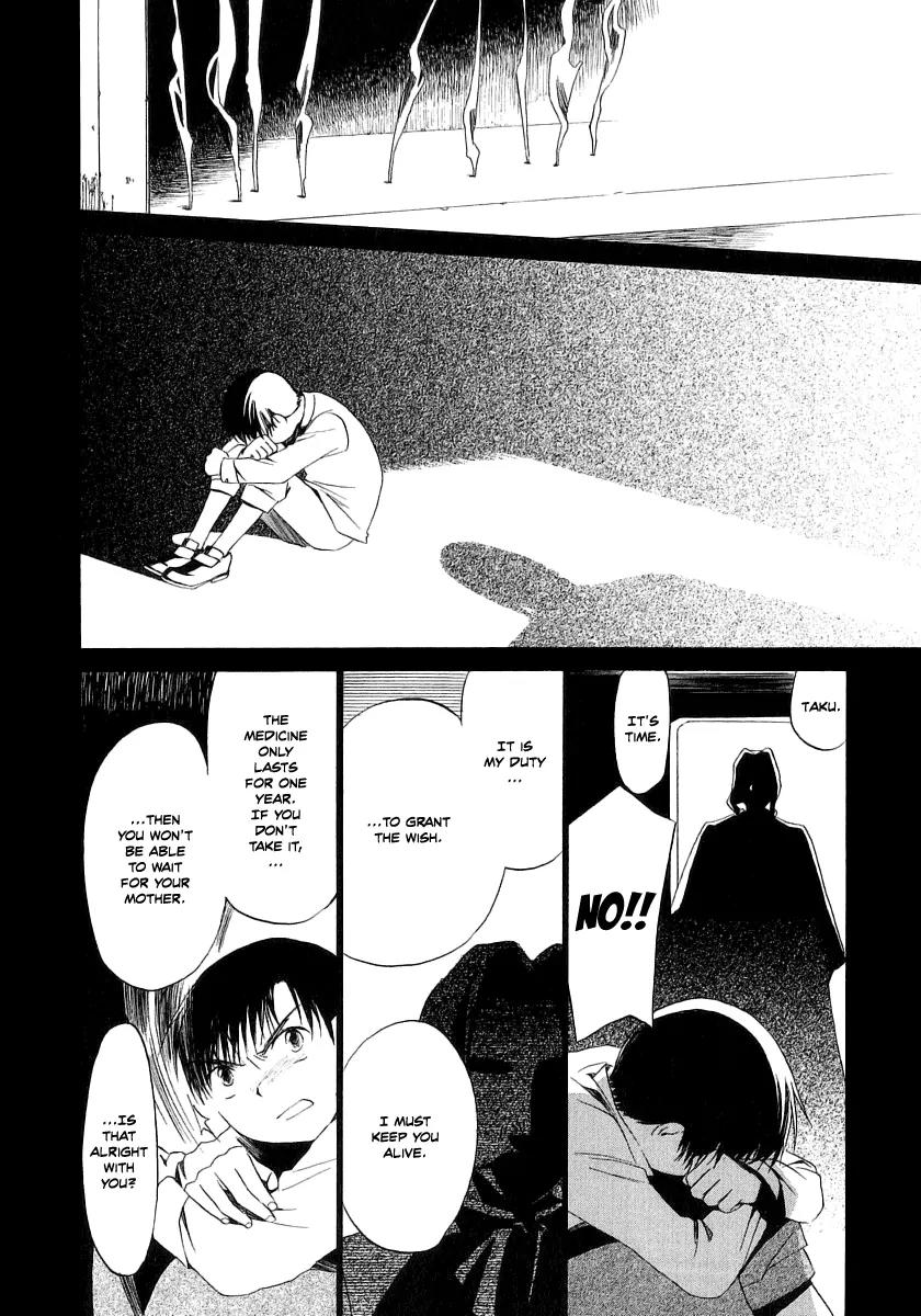 Junkie Fiction Chapter 13 page 16 - Chapter 13