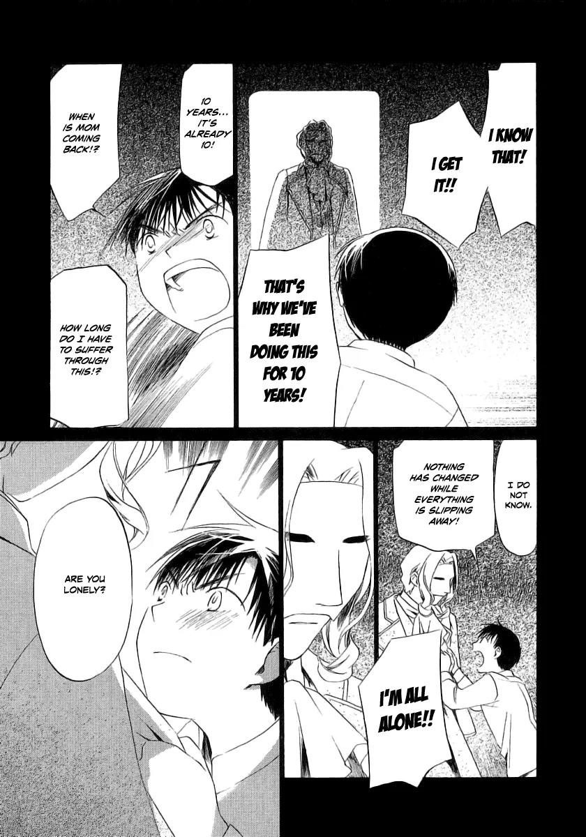 Junkie Fiction Chapter 13 page 17 - Chapter 13