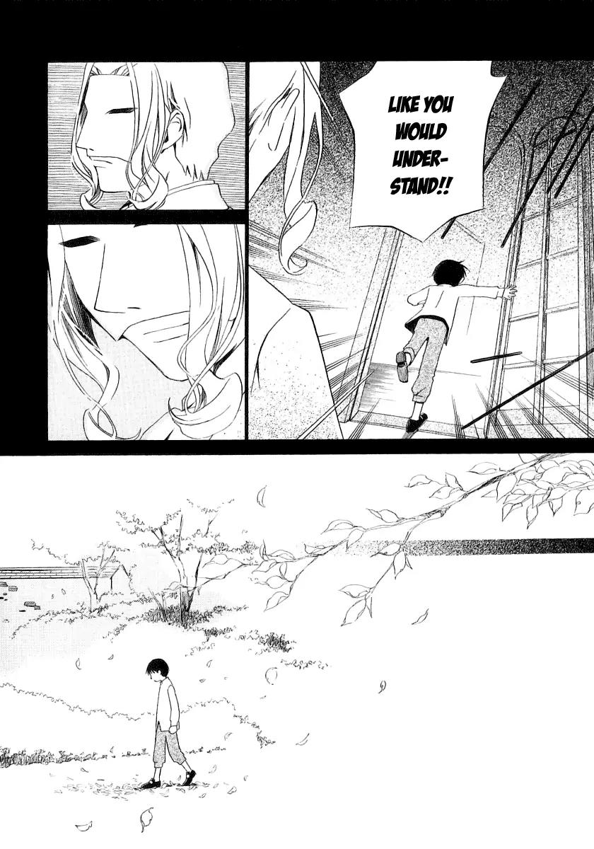 Junkie Fiction Chapter 13 page 18 - Chapter 13