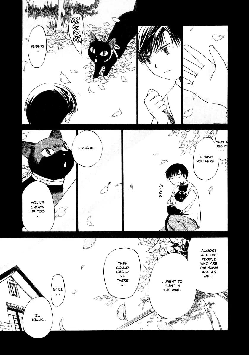Junkie Fiction Chapter 13 page 19 - Chapter 13