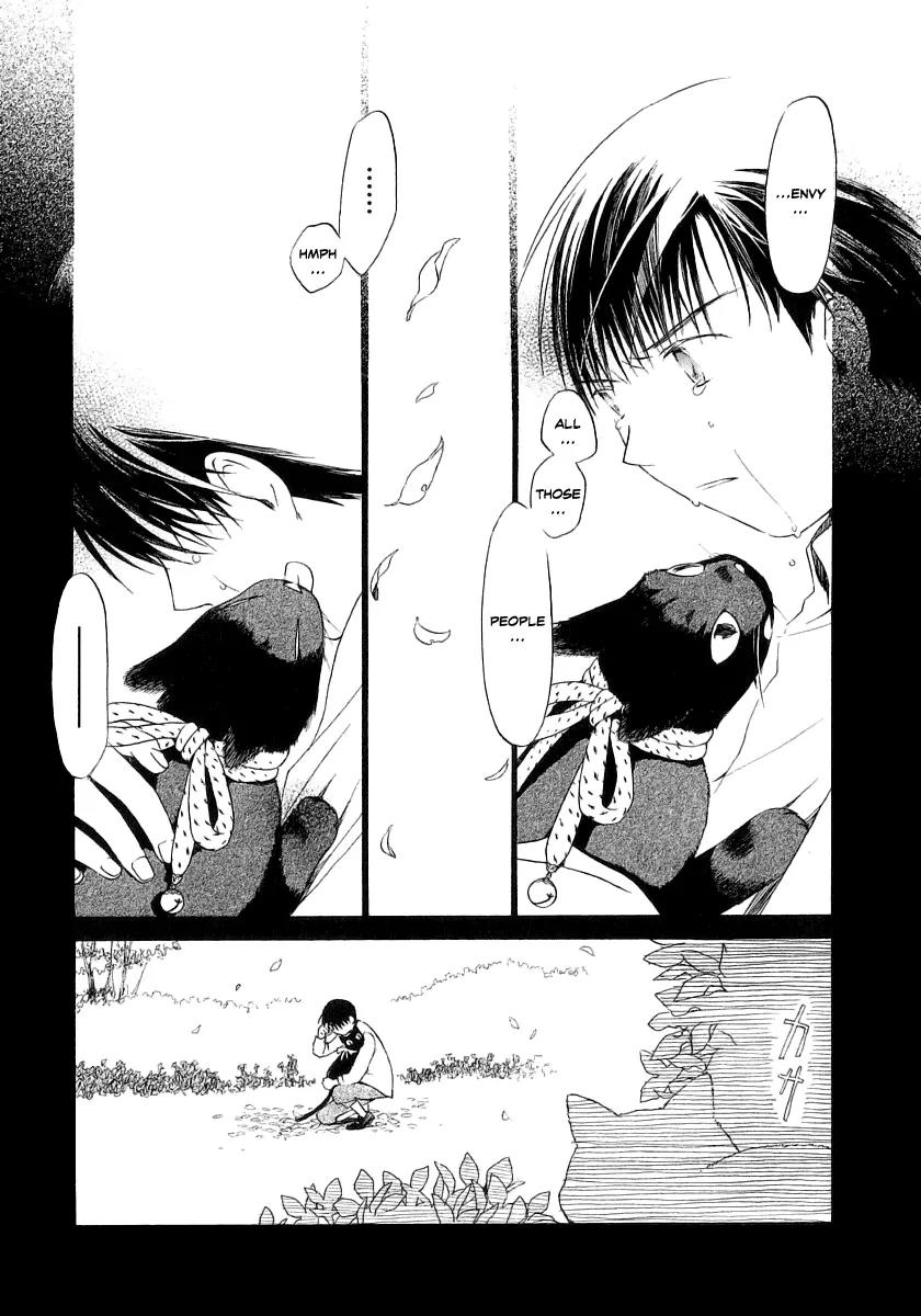 Junkie Fiction Chapter 13 page 20 - Chapter 13