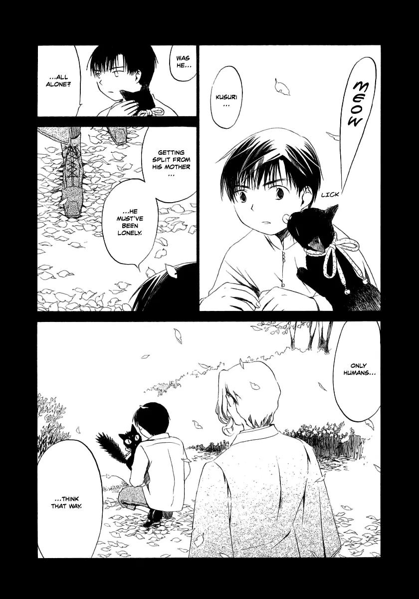 Junkie Fiction Chapter 13 page 24 - Chapter 13