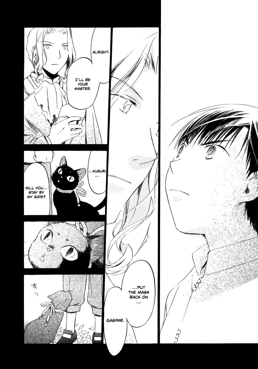 Junkie Fiction Chapter 13 page 28 - Chapter 13