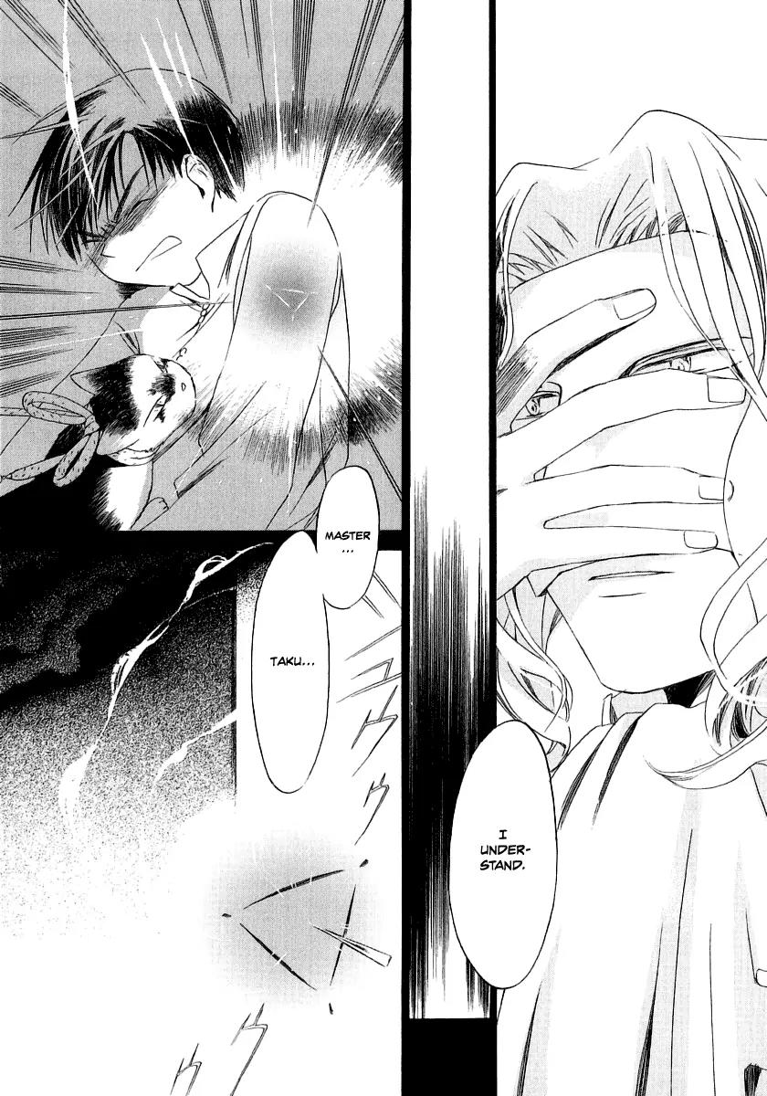 Junkie Fiction Chapter 13 page 30 - Chapter 13