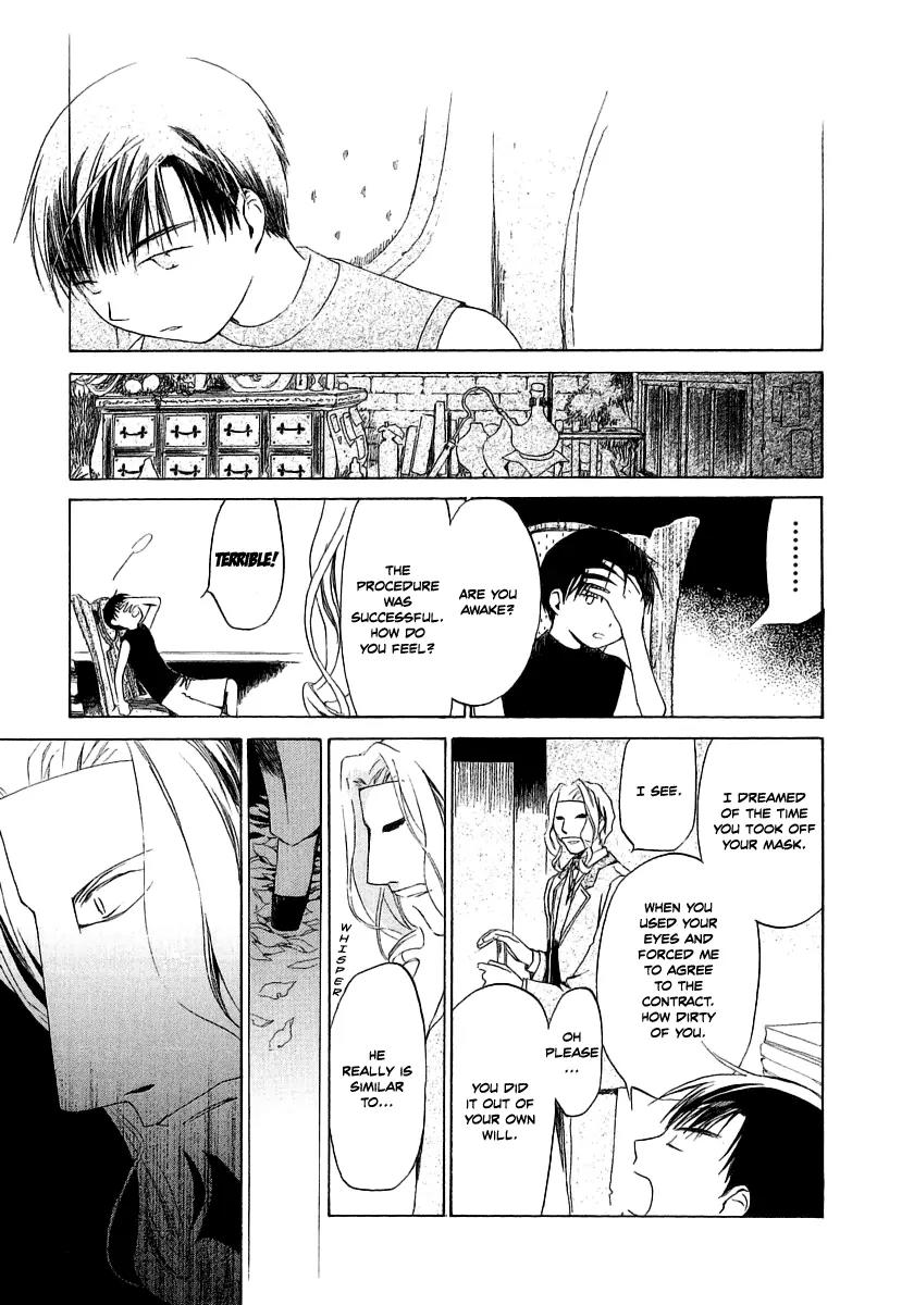 Junkie Fiction Chapter 13 page 31 - Chapter 13