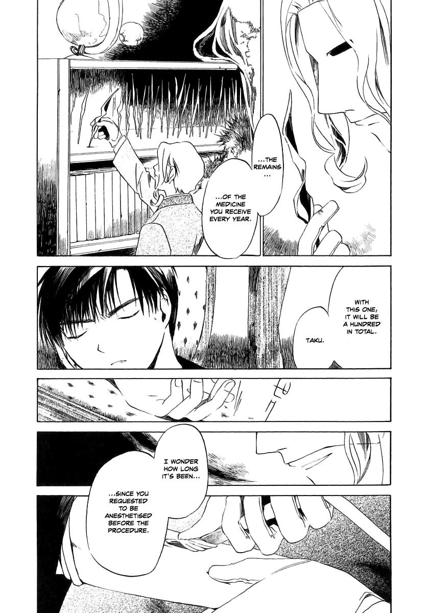 Junkie Fiction Chapter 13 page 6 - Chapter 13