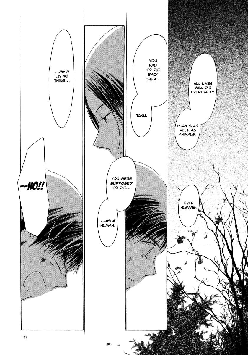 Junkie Fiction Chapter 14.1 page 15 - Chapter 14.1
