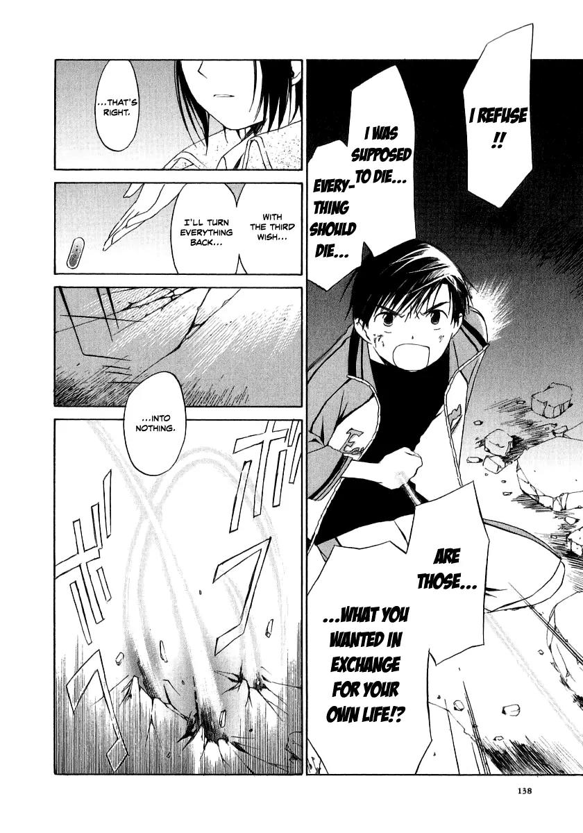 Junkie Fiction Chapter 14.1 page 16 - Chapter 14.1