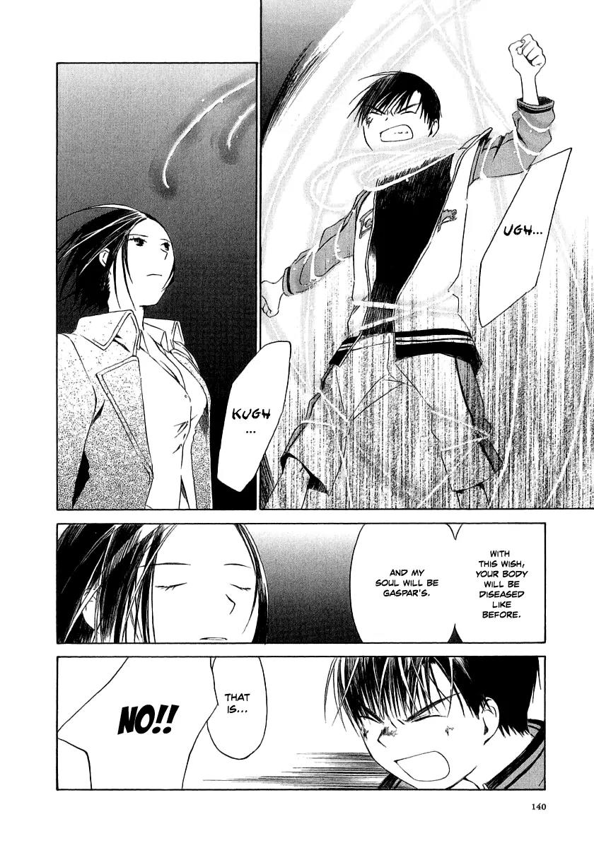 Junkie Fiction Chapter 14.1 page 18 - Chapter 14.1