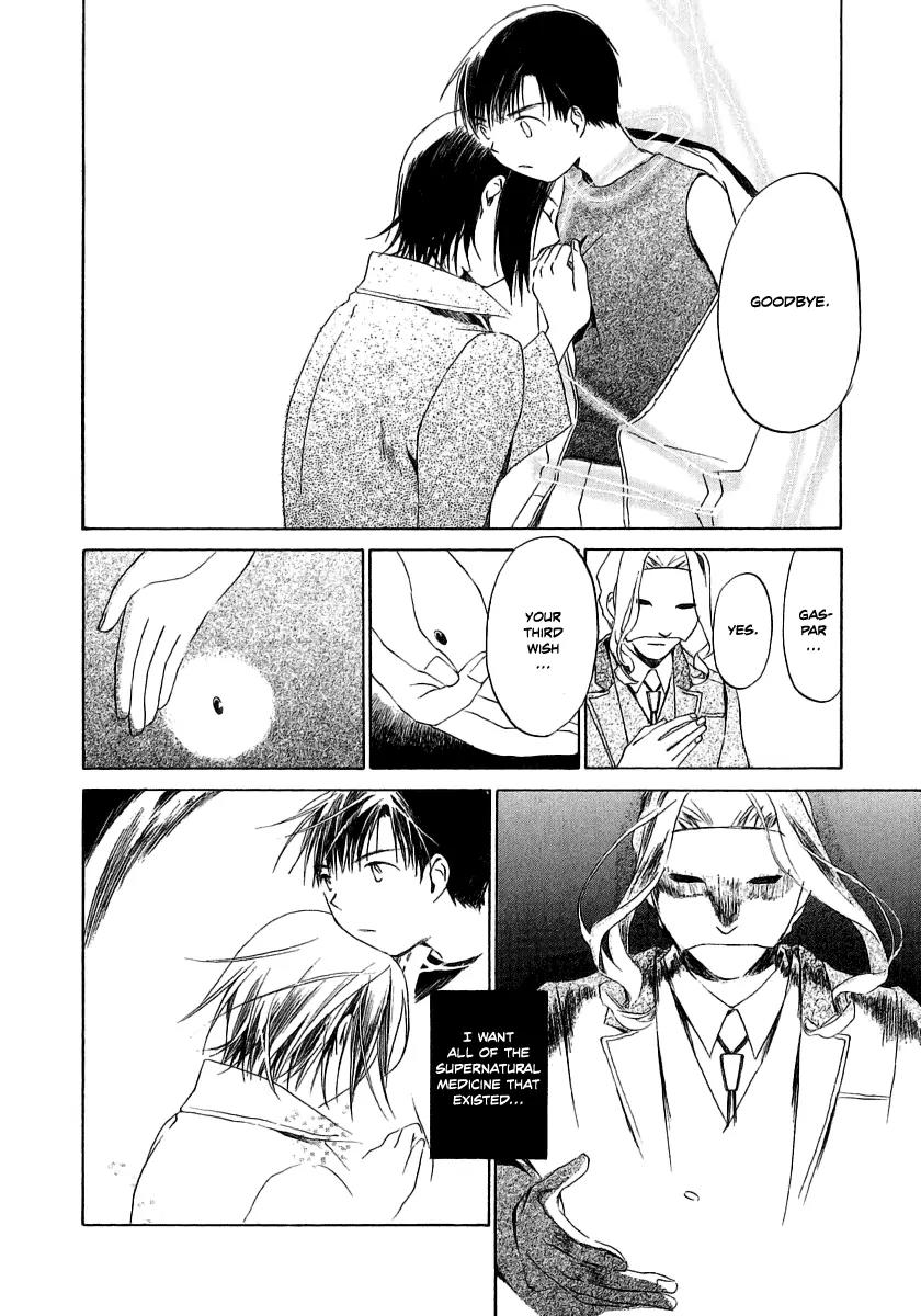 Junkie Fiction Chapter 14.1 page 20 - Chapter 14.1
