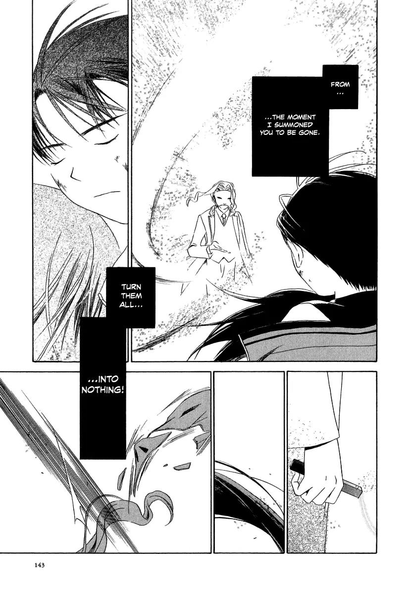 Junkie Fiction Chapter 14.1 page 21 - Chapter 14.1