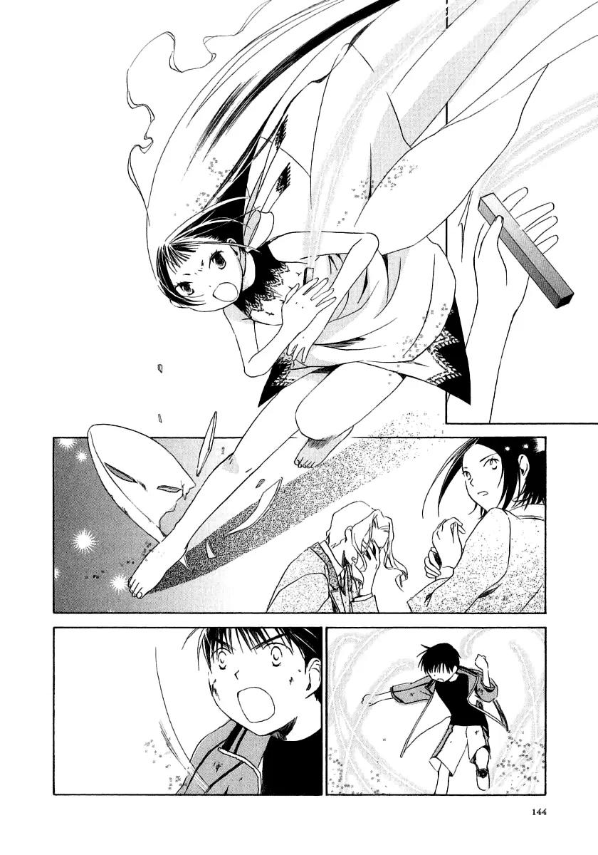 Junkie Fiction Chapter 14.1 page 22 - Chapter 14.1