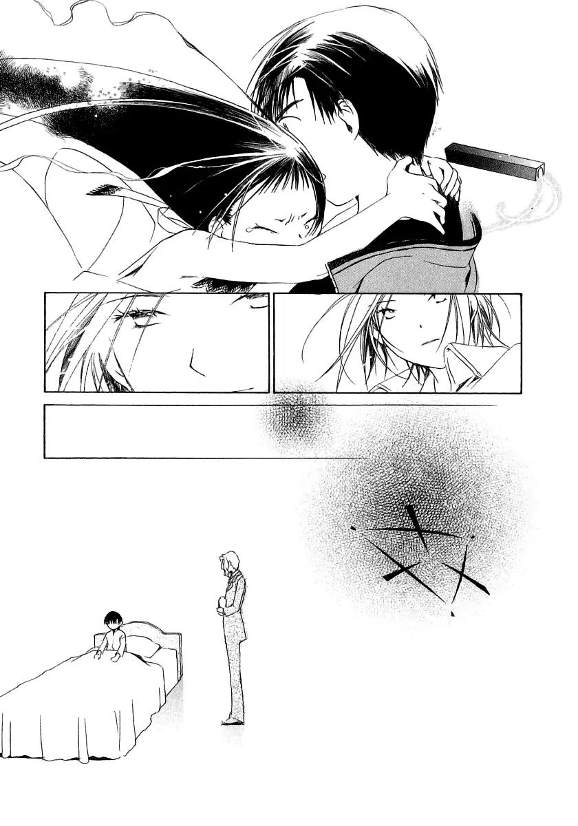 Junkie Fiction Chapter 14.1 page 23 - Chapter 14.1