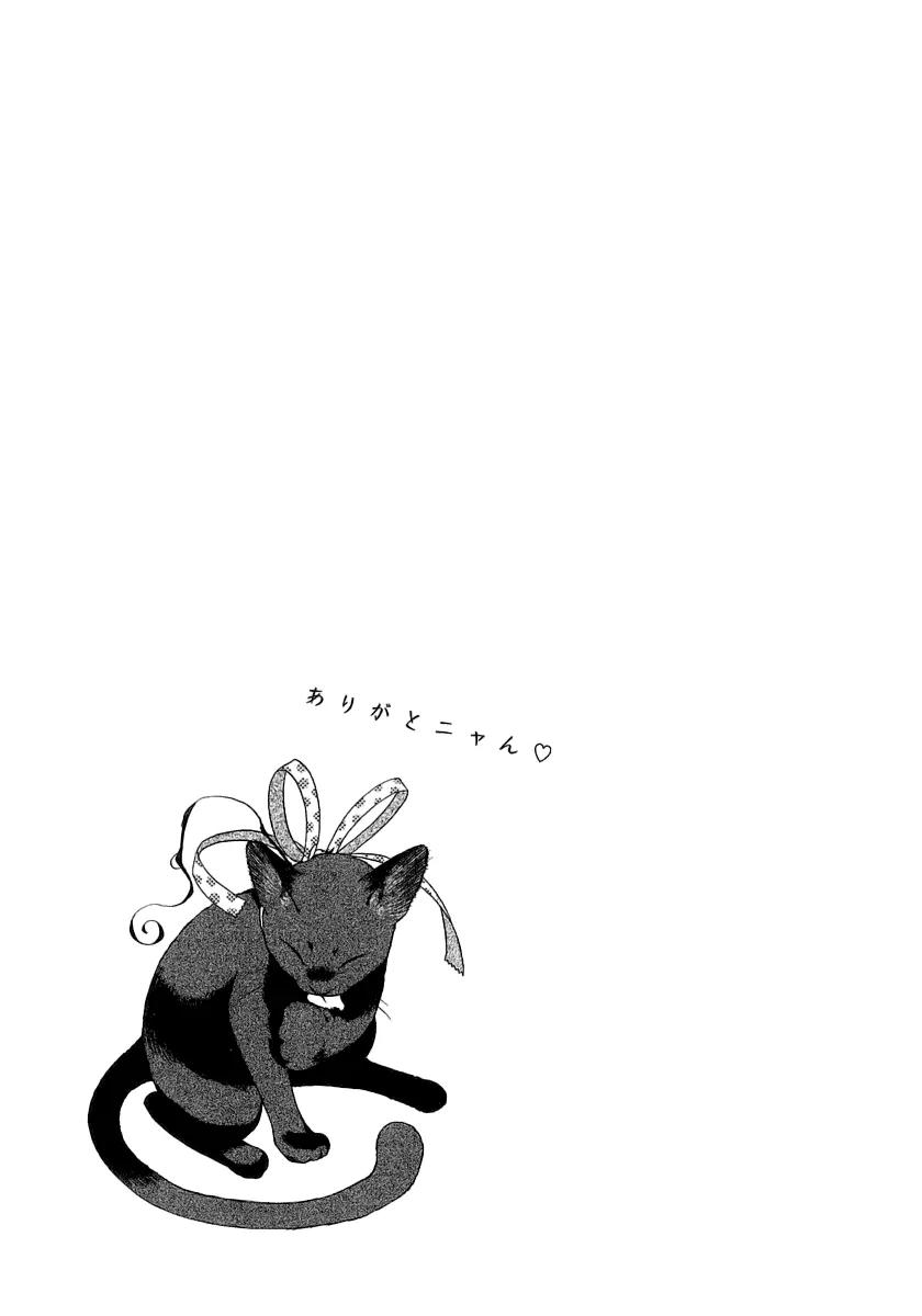 Junkie Fiction Chapter 14.1 page 31 - Chapter 14.1