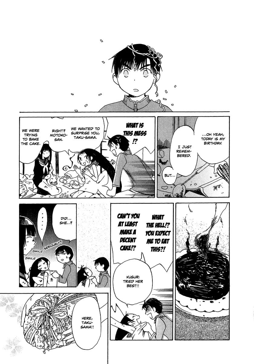 Junkie Fiction Chapter 14.2 page 4 - Chapter 14.2