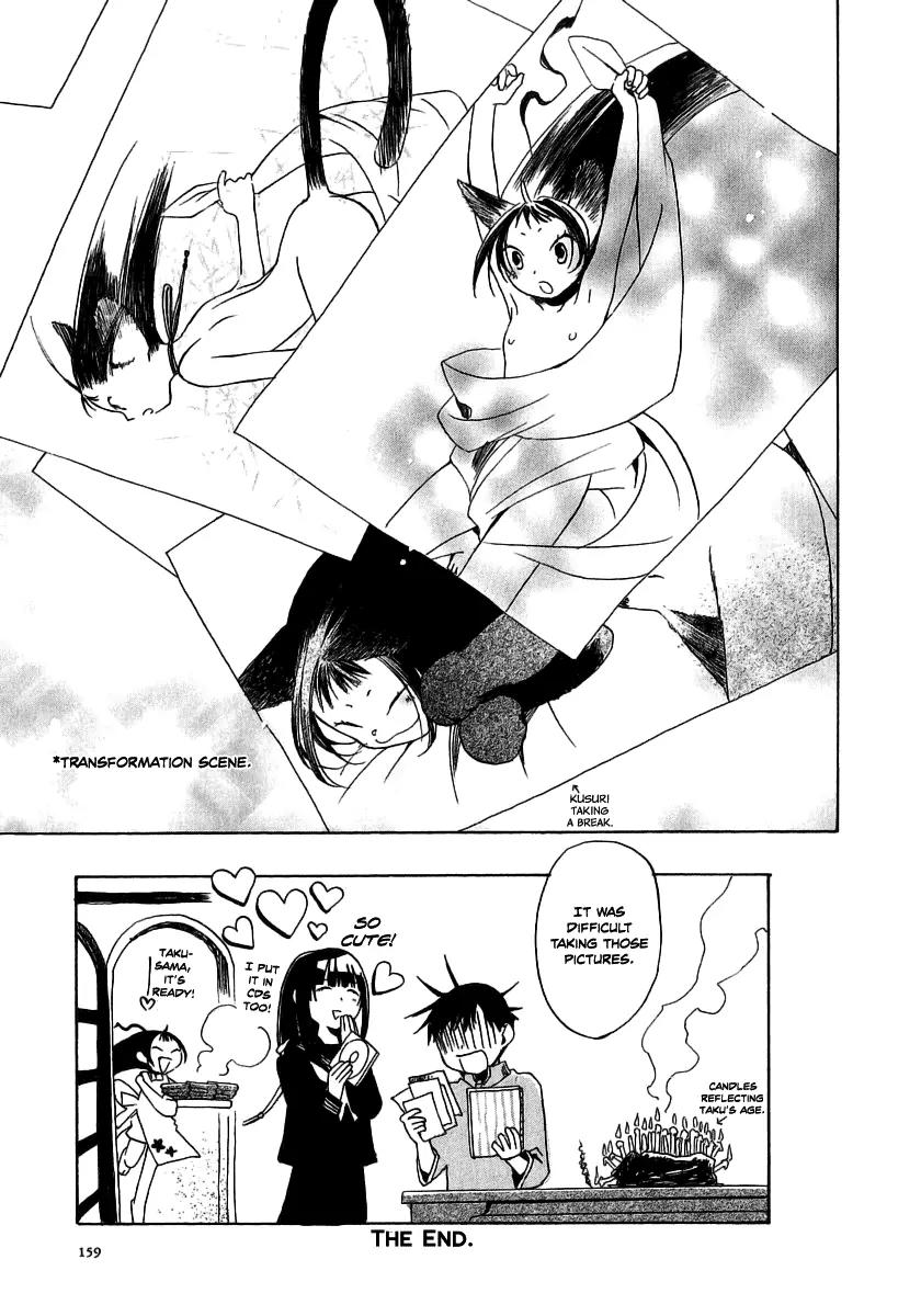 Junkie Fiction Chapter 14.2 page 8 - Chapter 14.2