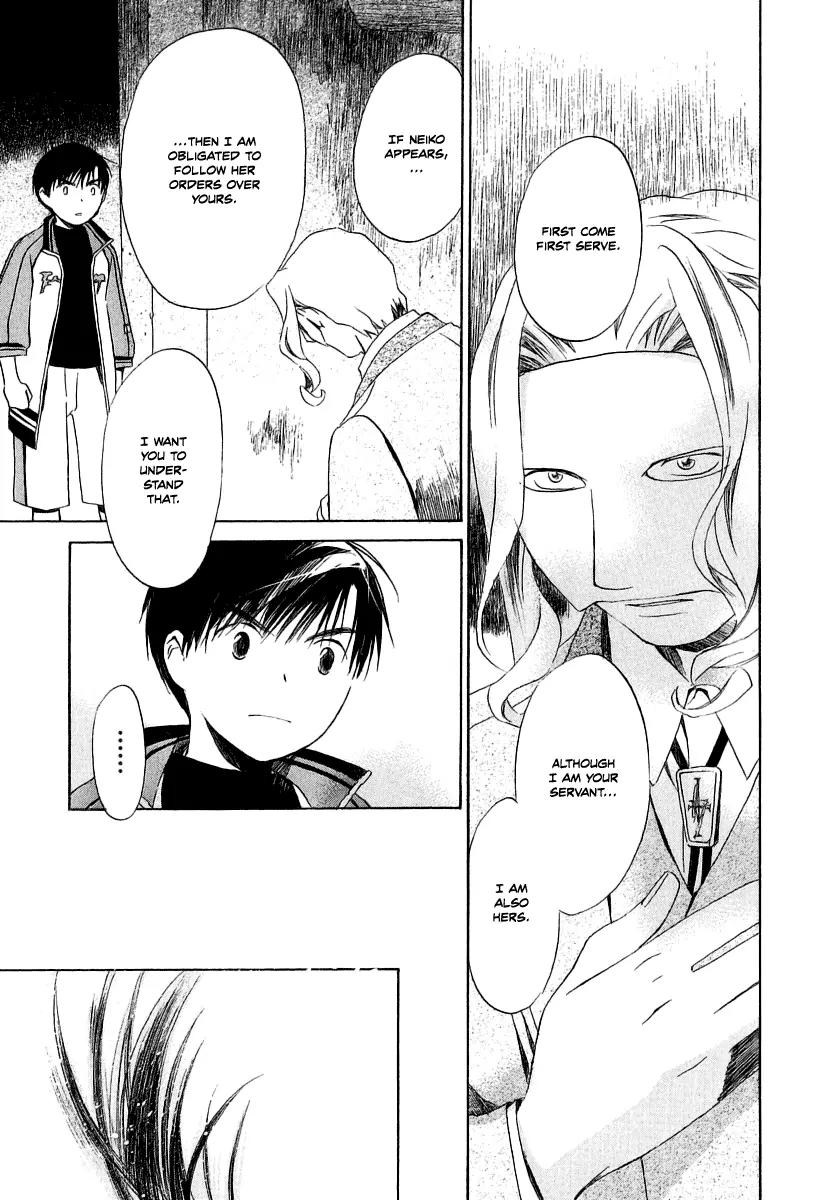 Junkie Fiction Chapter 14 page 10 - Chapter 14
