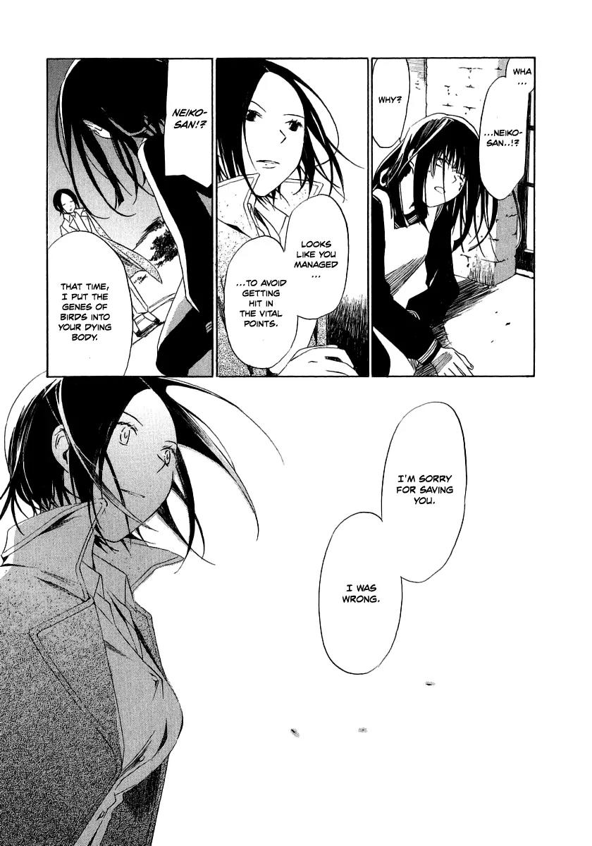 Junkie Fiction Chapter 14 page 12 - Chapter 14