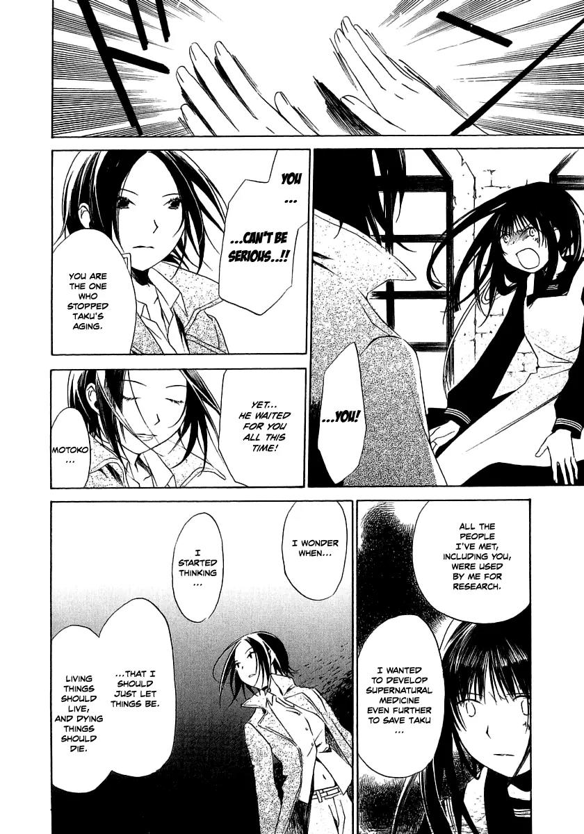 Junkie Fiction Chapter 14 page 15 - Chapter 14