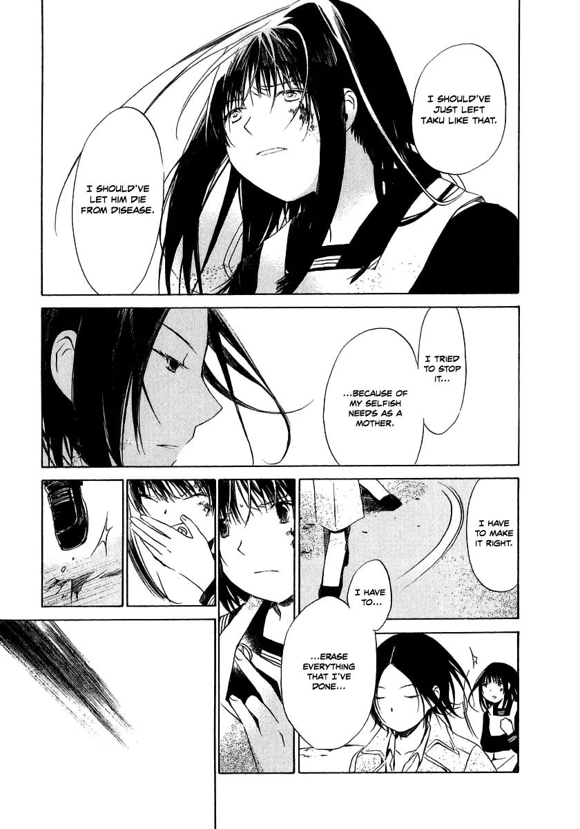 Junkie Fiction Chapter 14 page 16 - Chapter 14