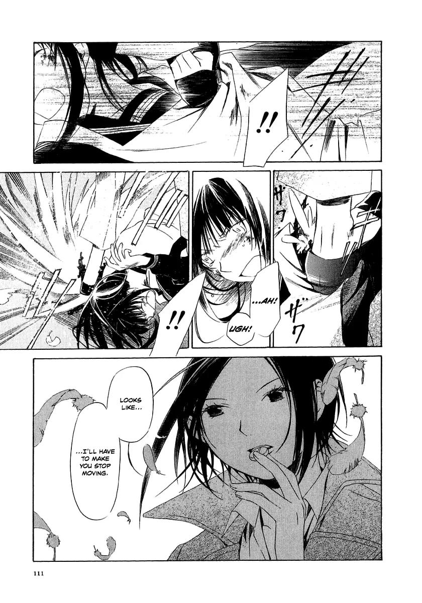 Junkie Fiction Chapter 14 page 20 - Chapter 14