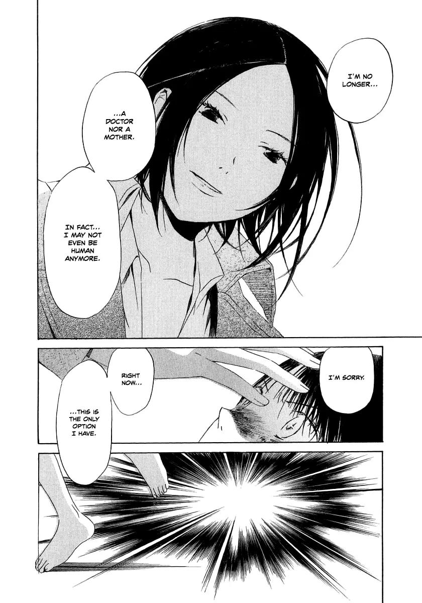 Junkie Fiction Chapter 14 page 25 - Chapter 14
