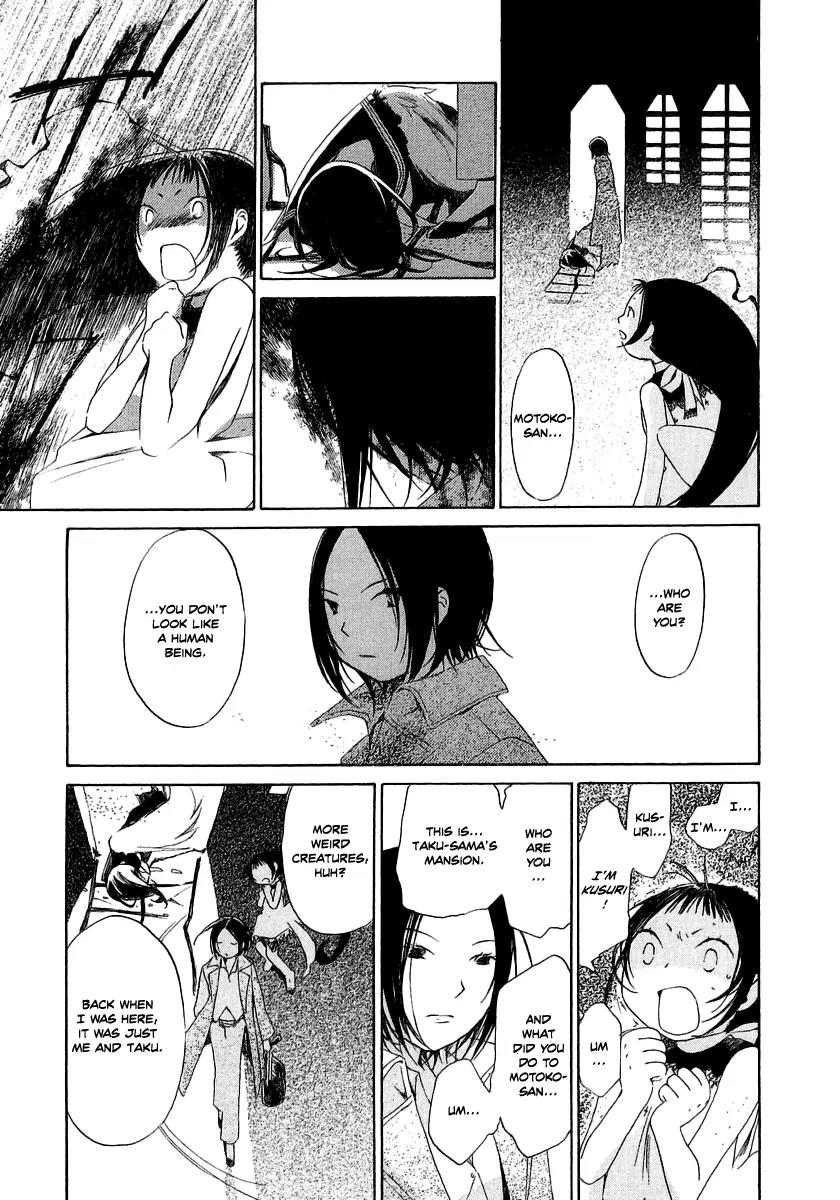 Junkie Fiction Chapter 14 page 26 - Chapter 14