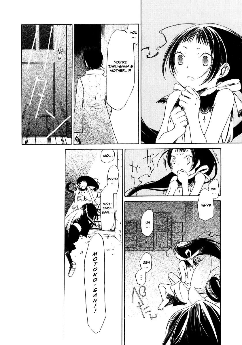 Junkie Fiction Chapter 14 page 27 - Chapter 14