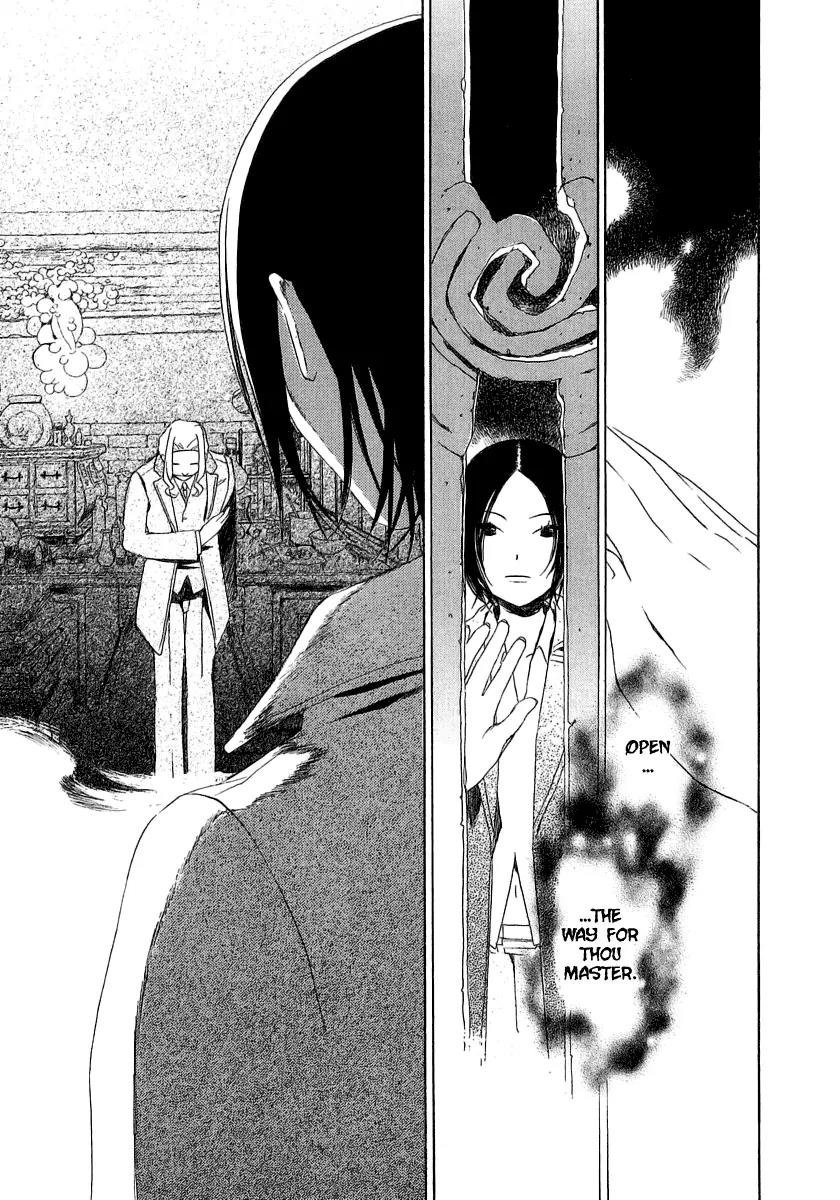 Junkie Fiction Chapter 14 page 28 - Chapter 14