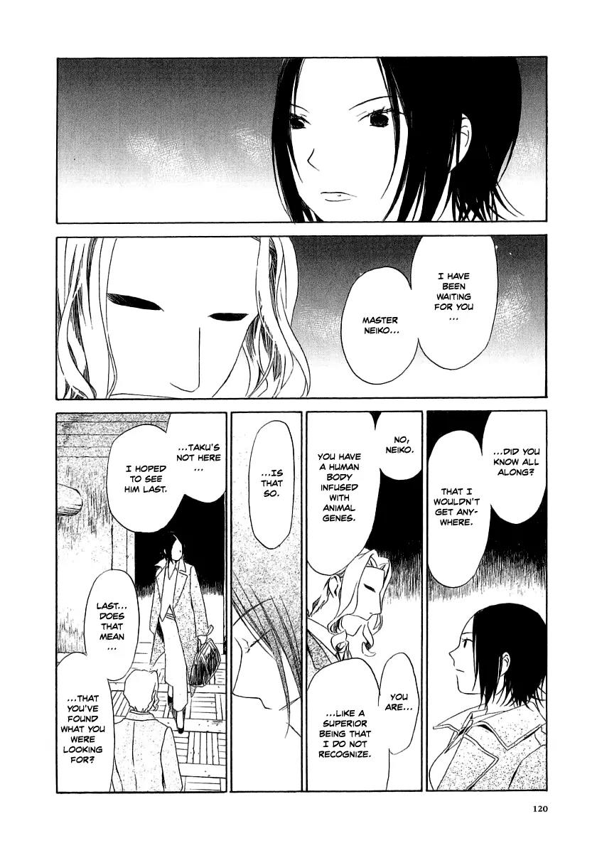 Junkie Fiction Chapter 14 page 29 - Chapter 14