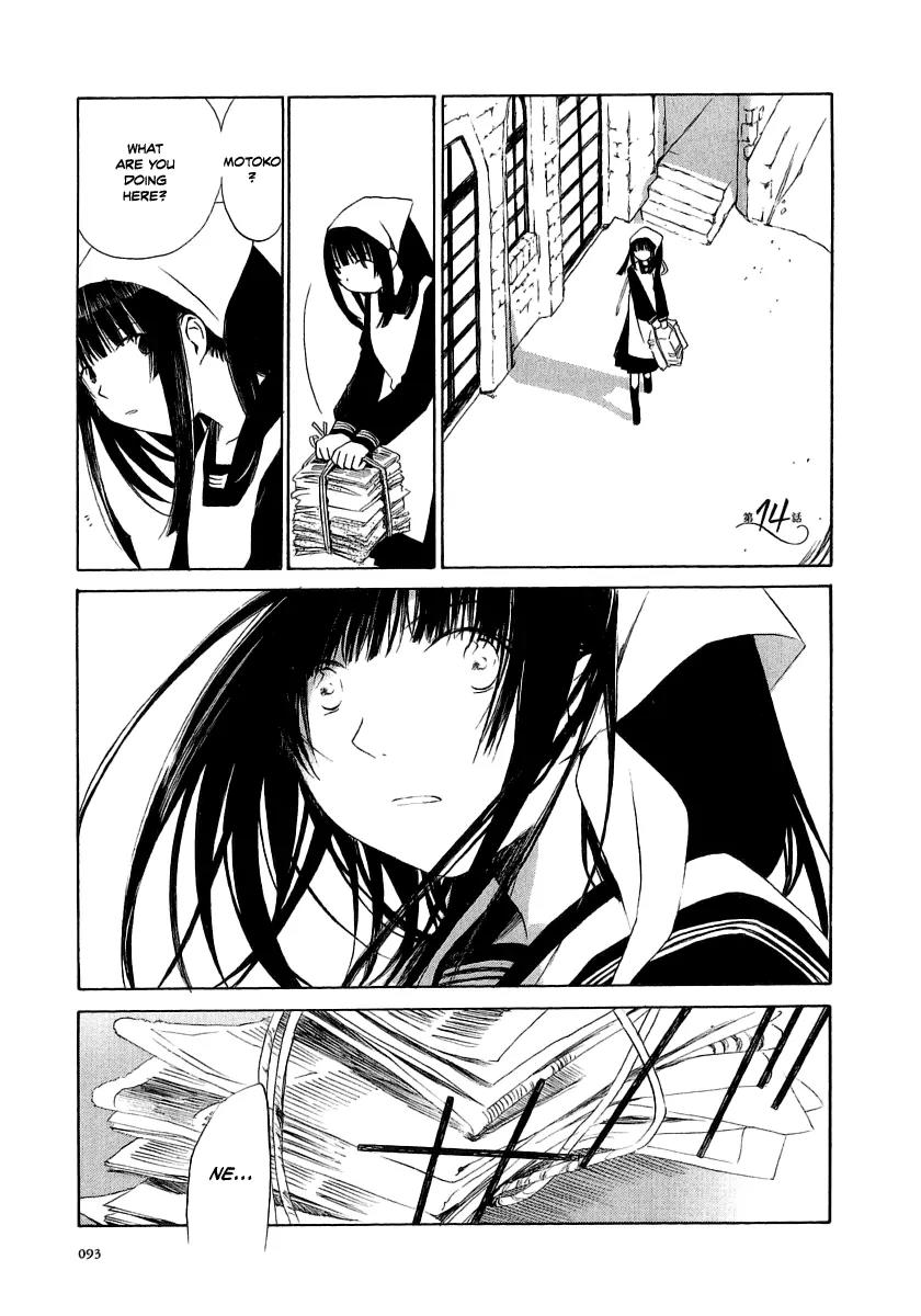 Junkie Fiction Chapter 14 page 3 - Chapter 14