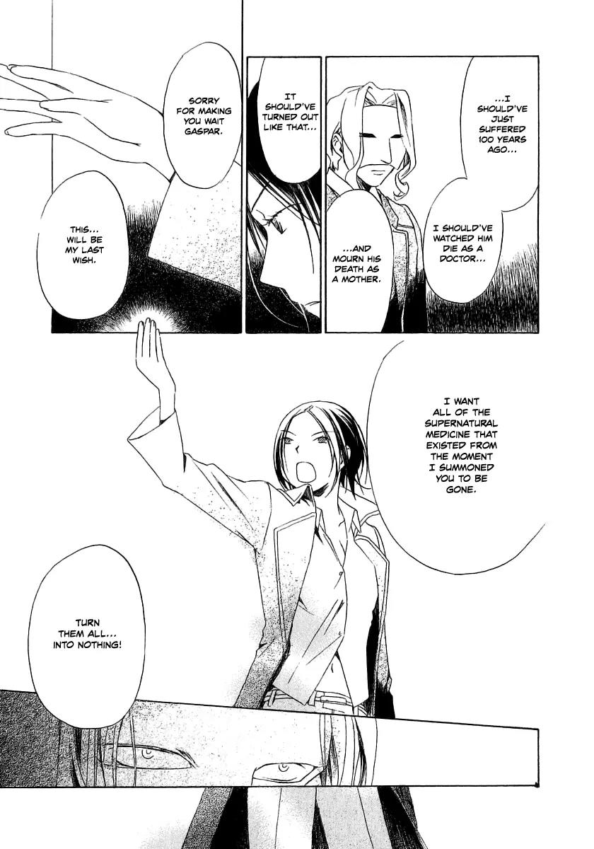 Junkie Fiction Chapter 14 page 30 - Chapter 14
