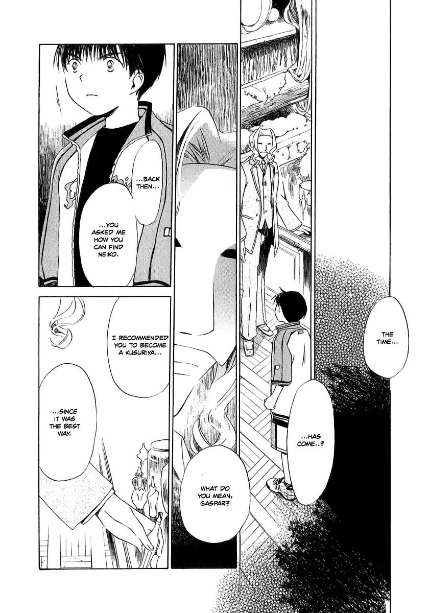 Junkie Fiction Chapter 14 page 5 - Chapter 14