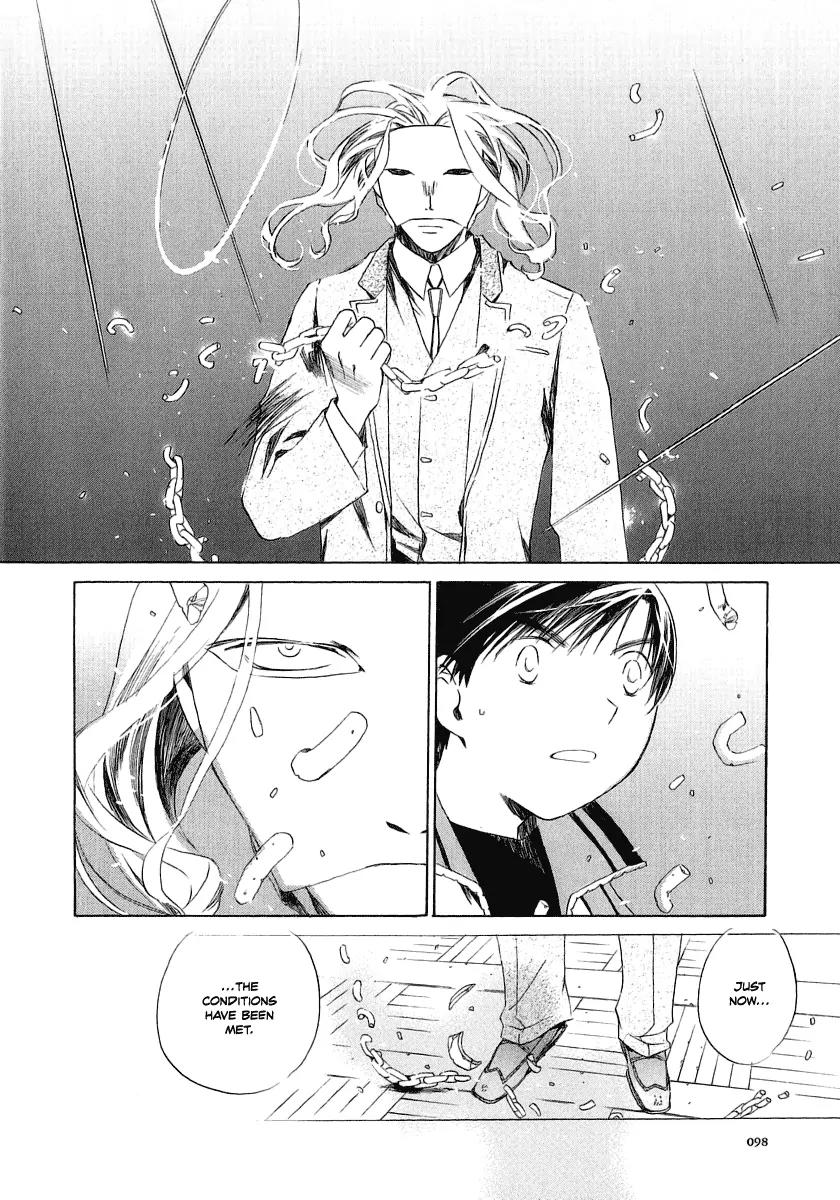 Junkie Fiction Chapter 14 page 7 - Chapter 14