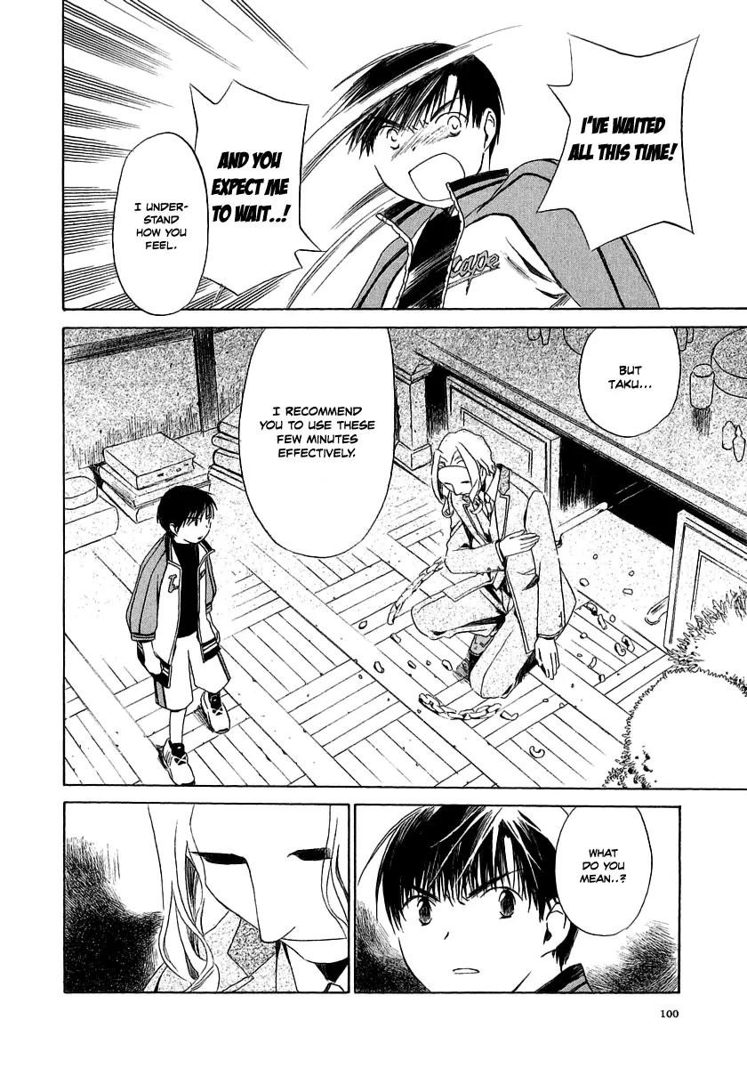 Junkie Fiction Chapter 14 page 9 - Chapter 14